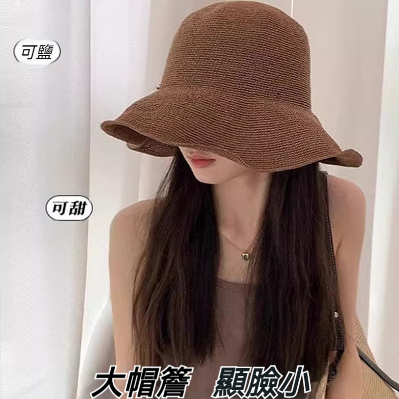 寬簷草編遮陽帽