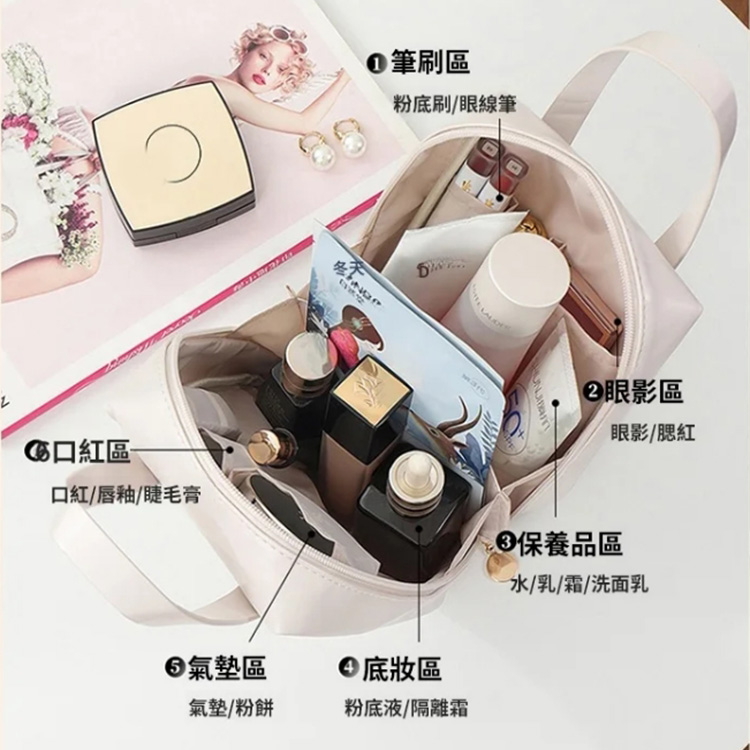 貝殼化妝包