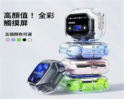 全彩觸屏運動耳機