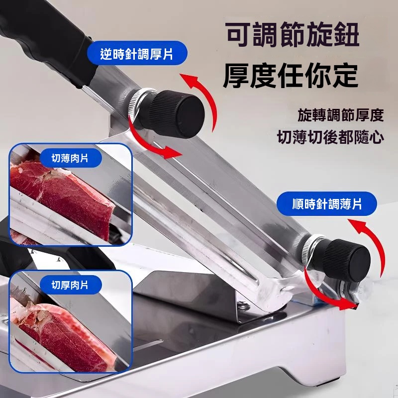 快速切片刨肉機